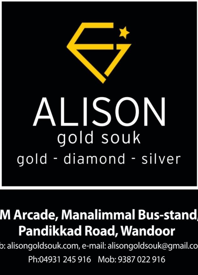 ALISON GOLD SOUK WANDOOR